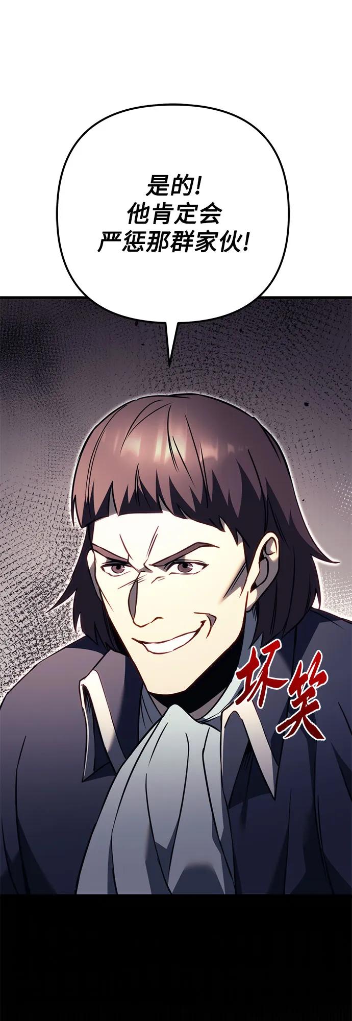 第72话63
