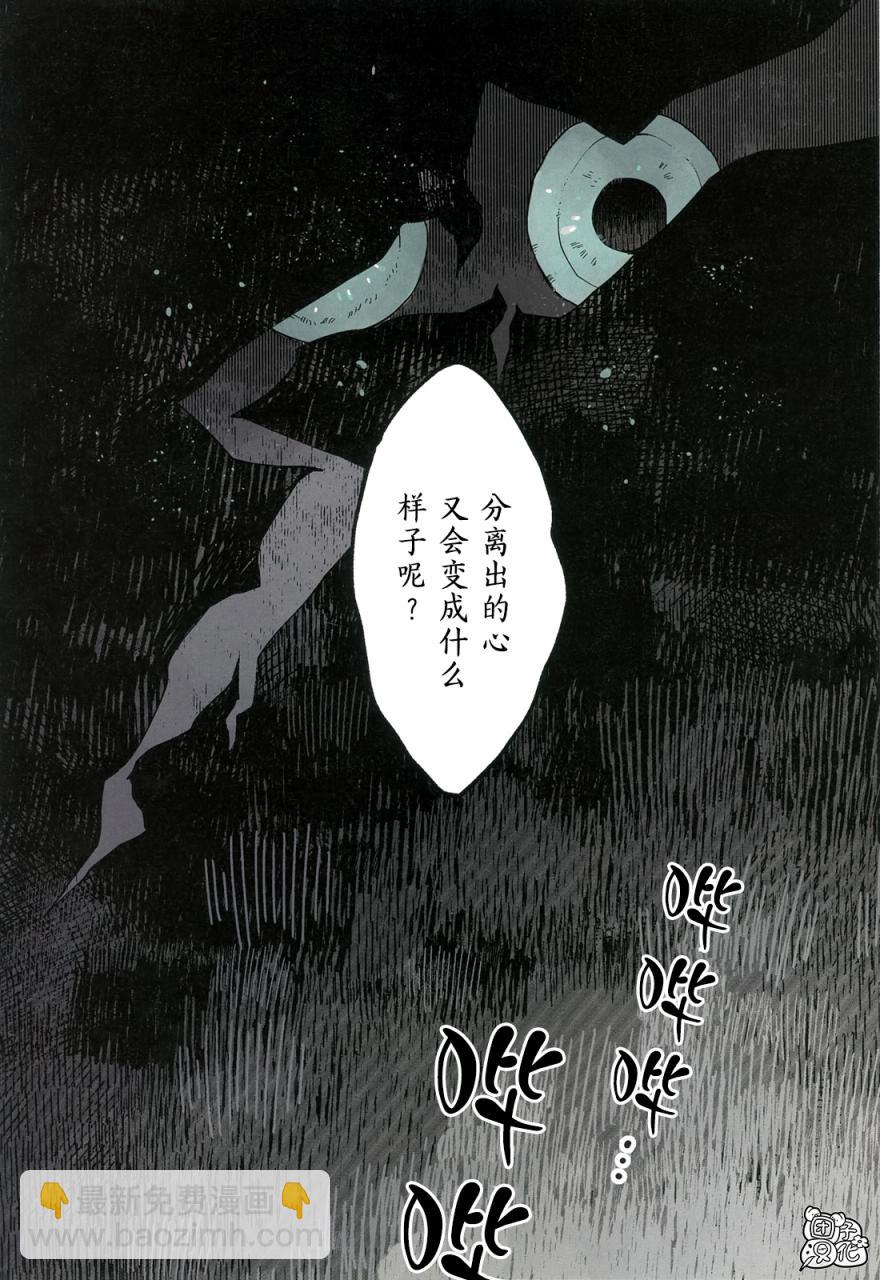 第1话2