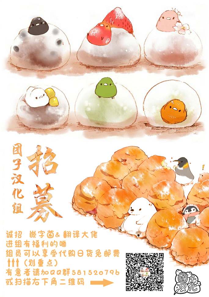 第2话 独眼大人25