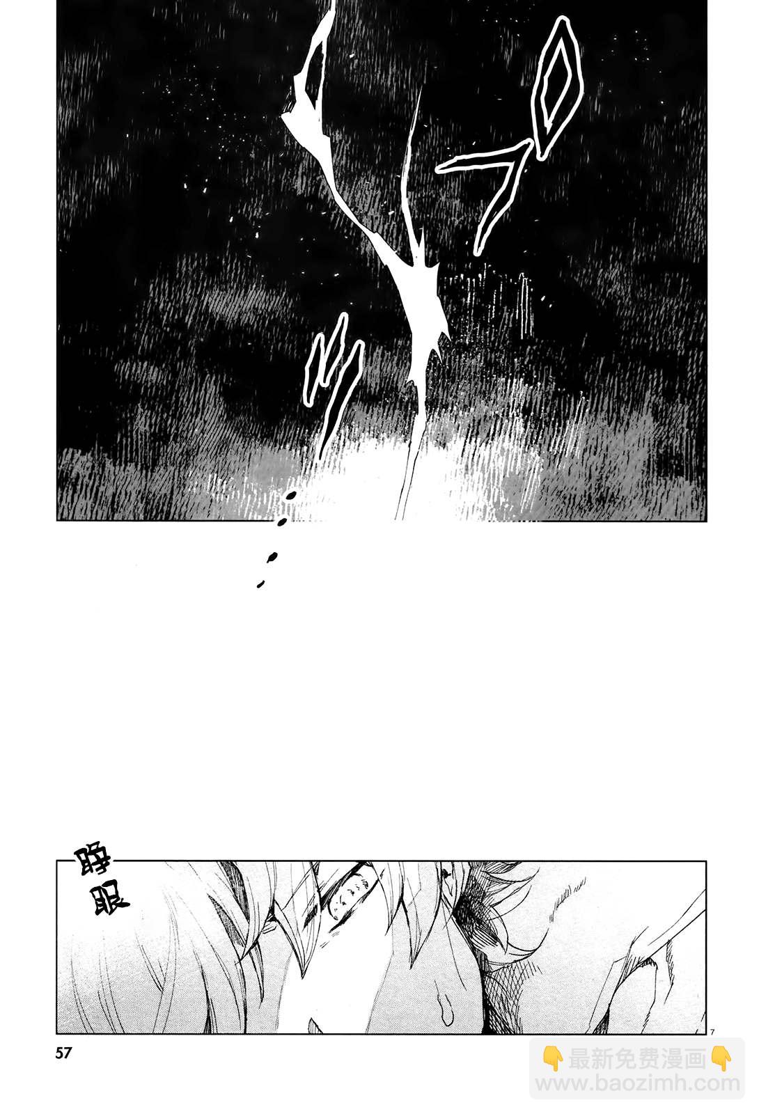 第2话 独眼大人6