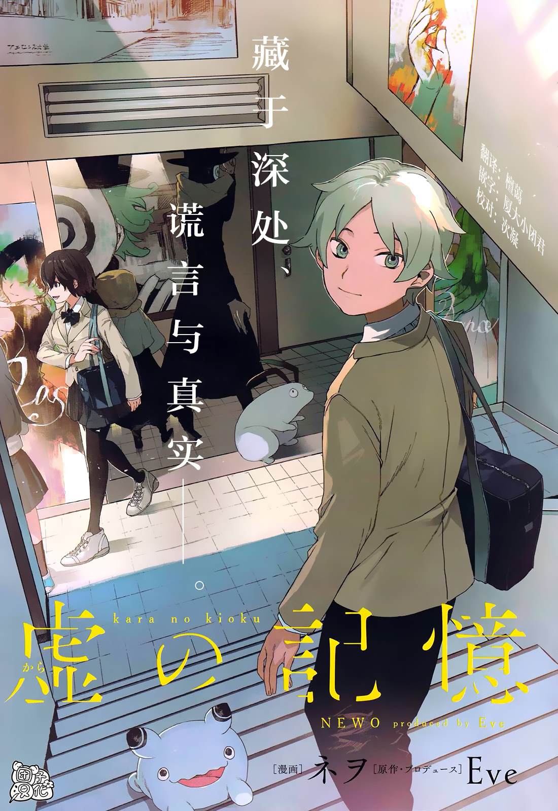 第5话 朋友0