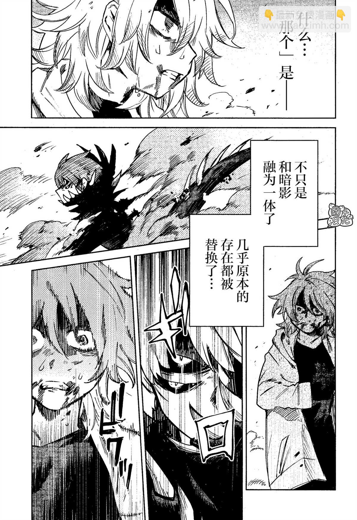 第16话2