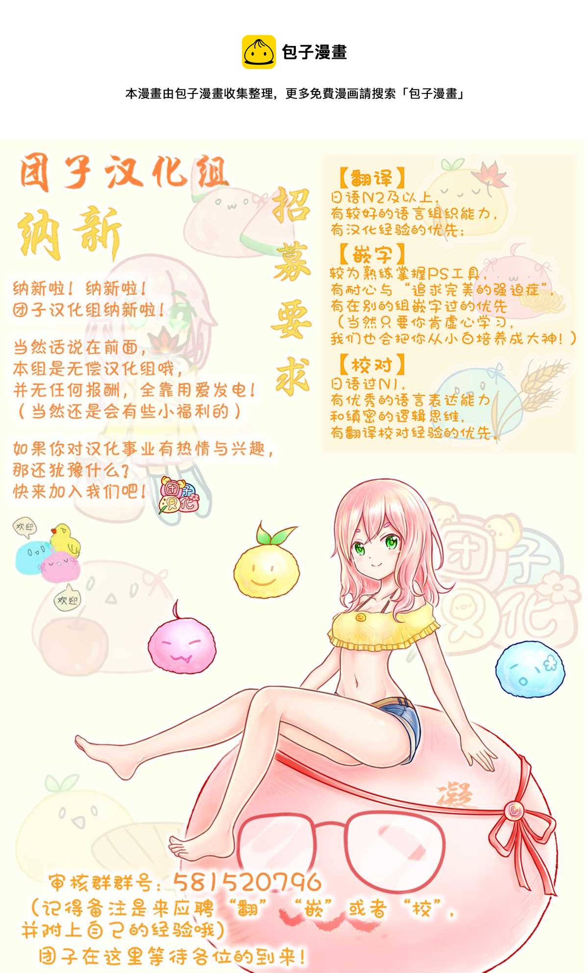 第16话21