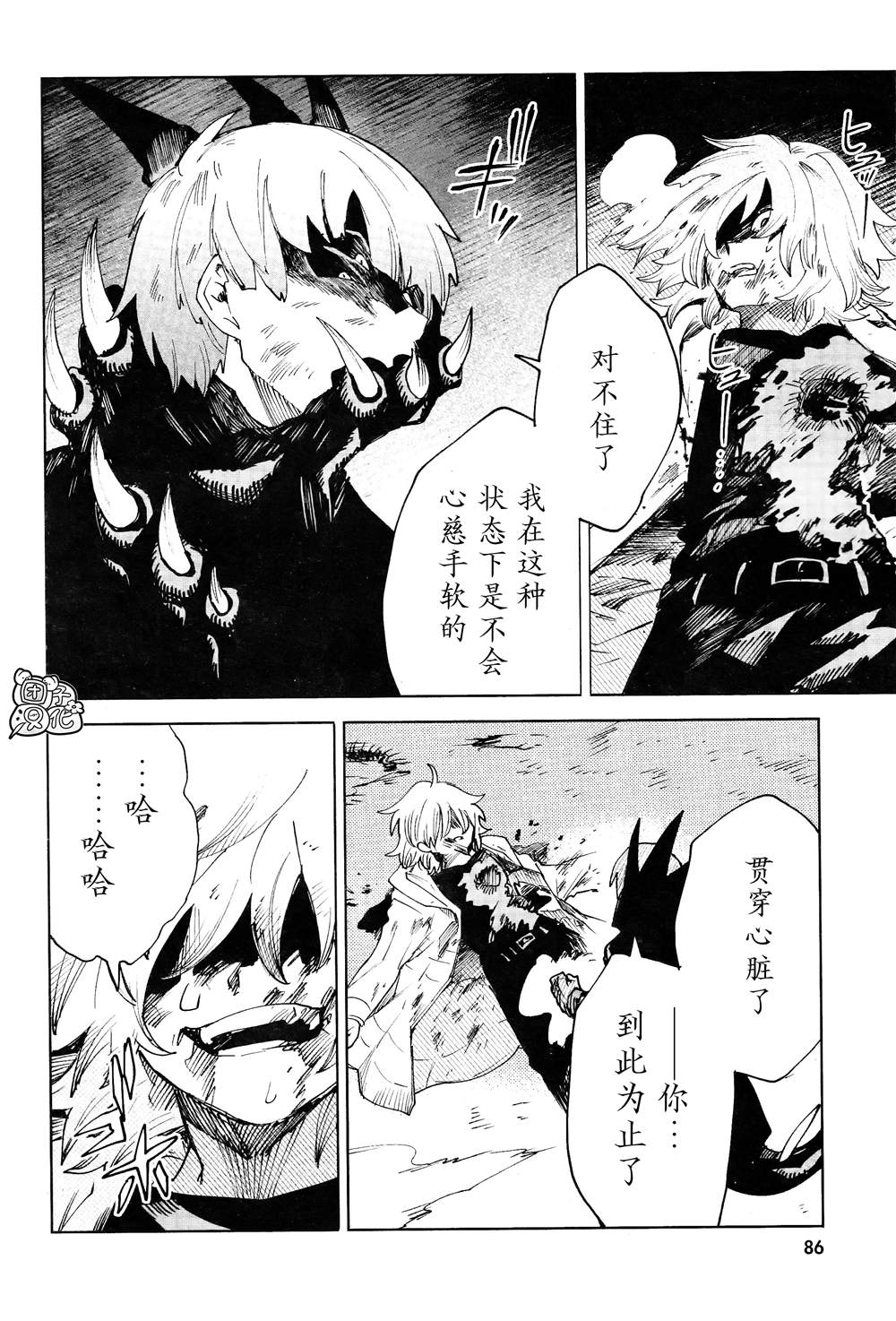 第17话1