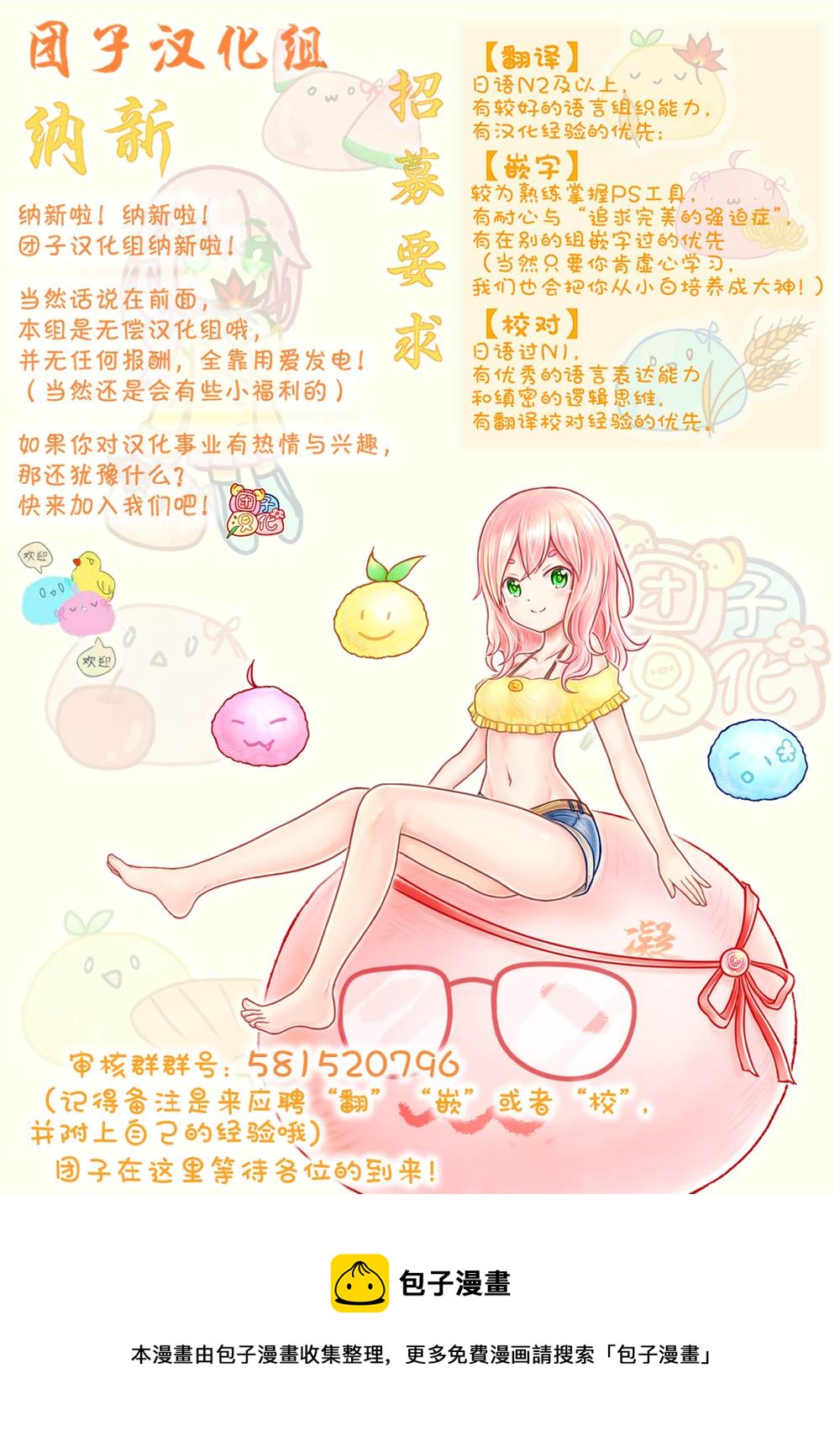 第17话19