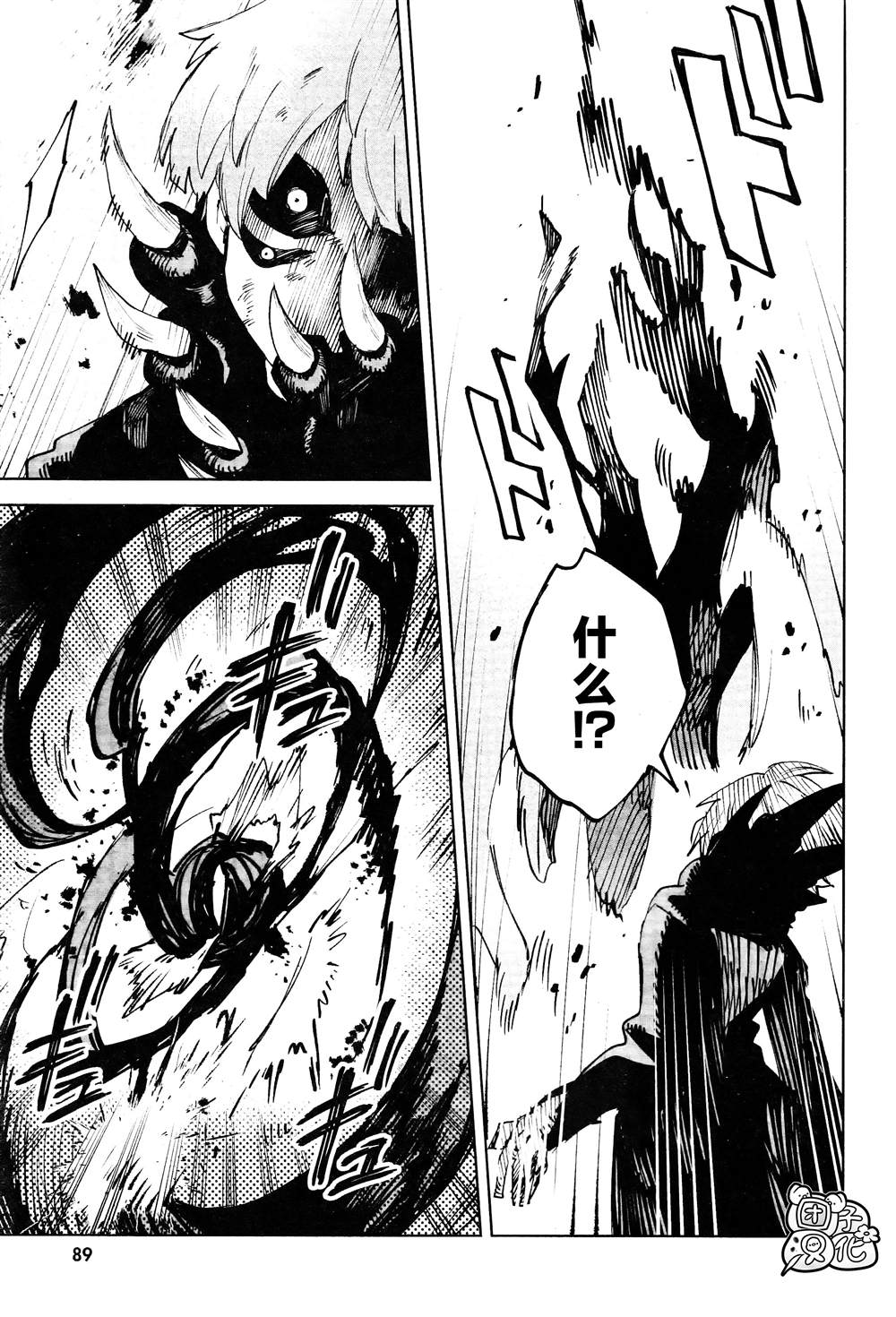 第17话4