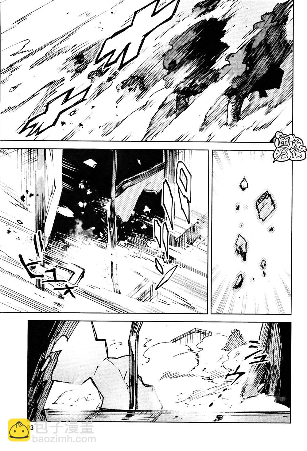 第17话7