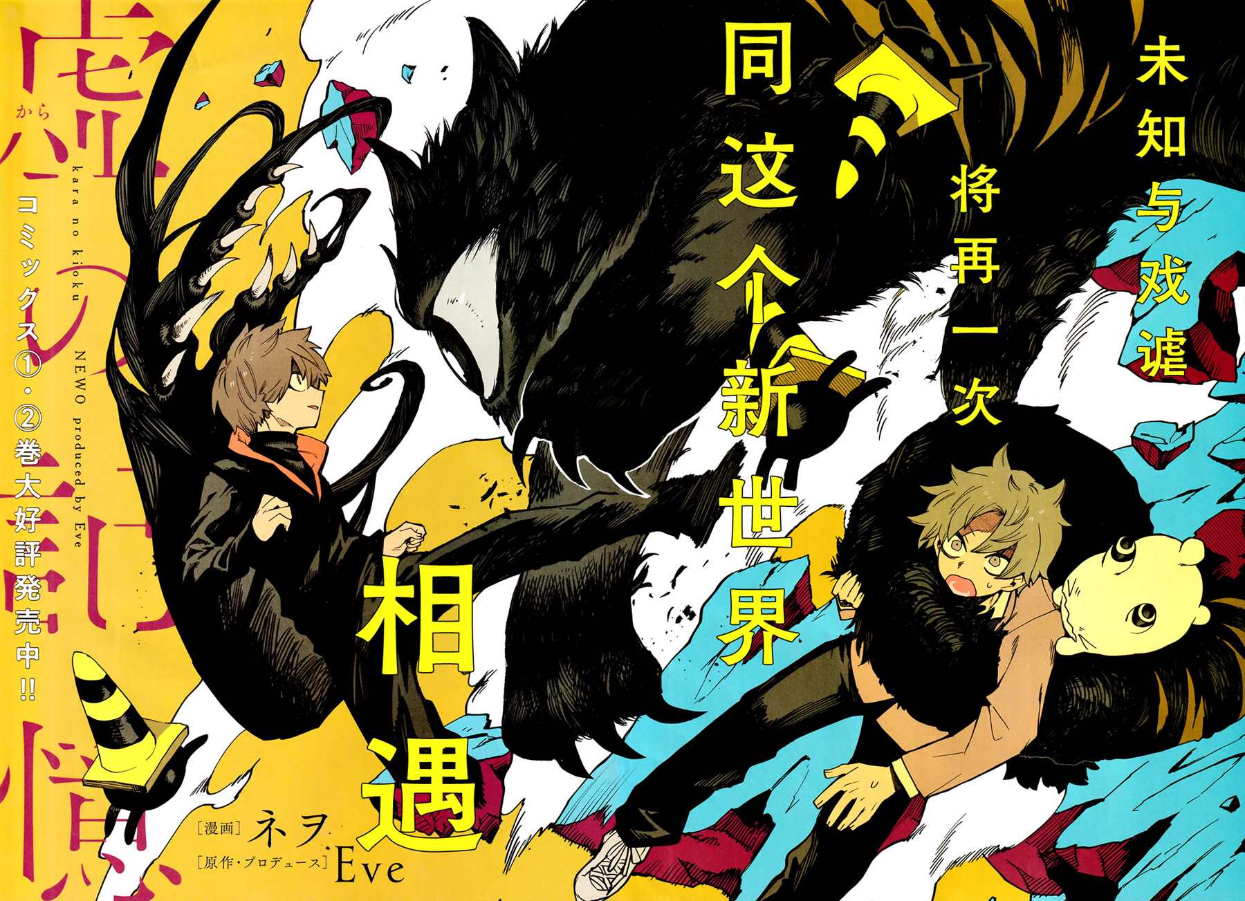 第18话1