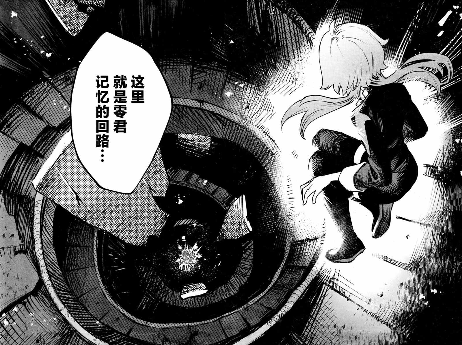 第20话3