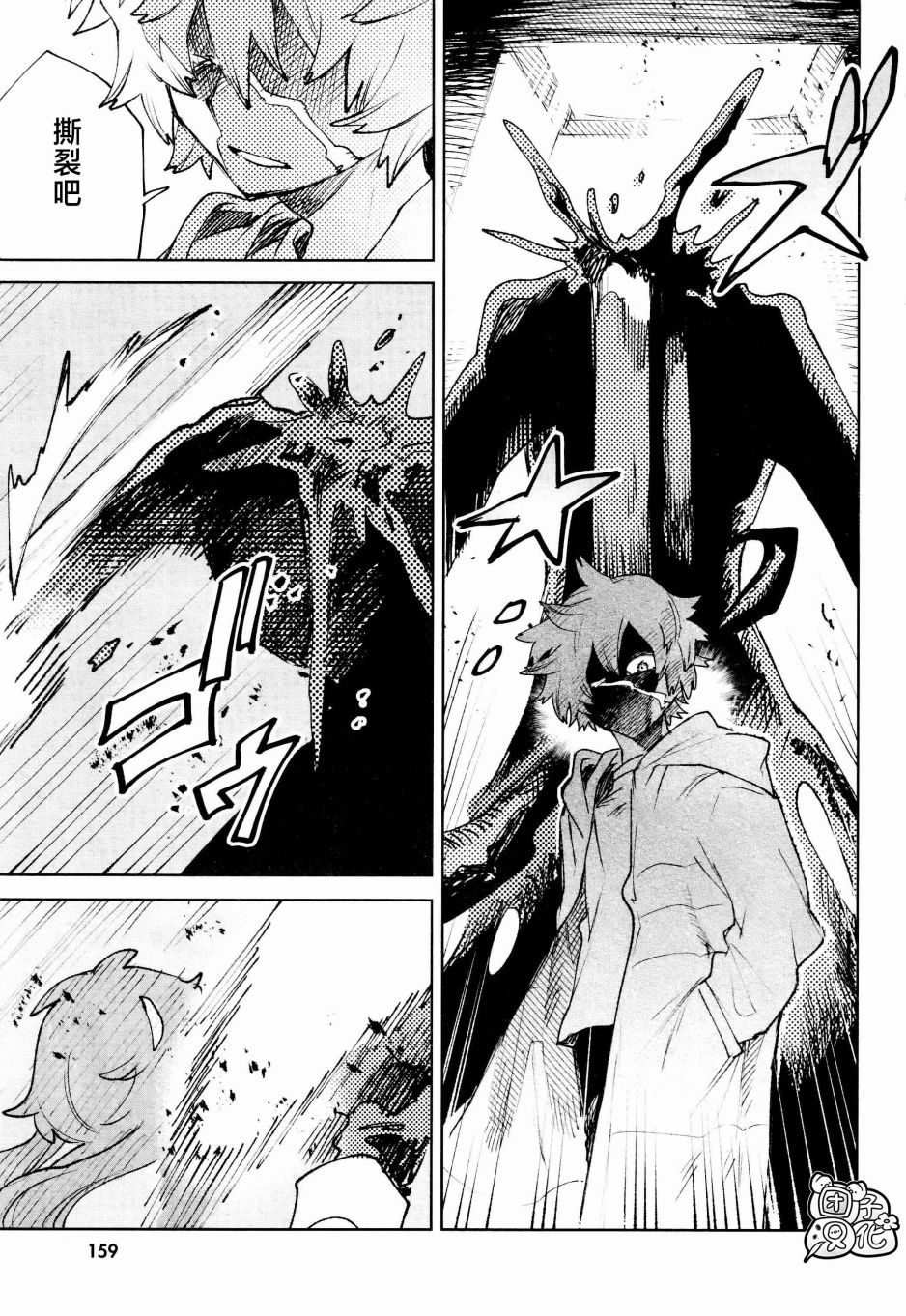 第28话4