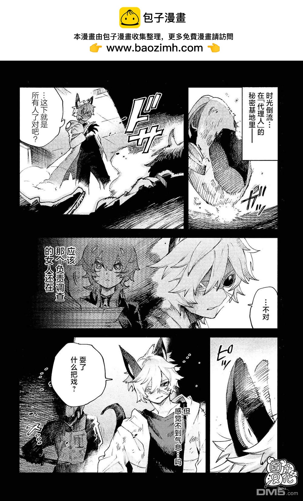 第31话1