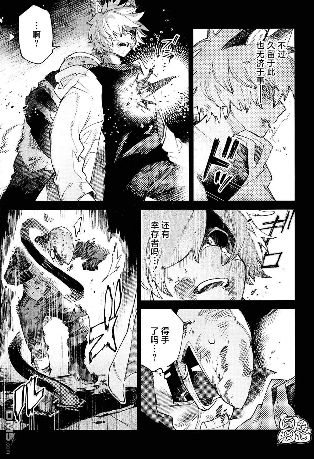 第31话2