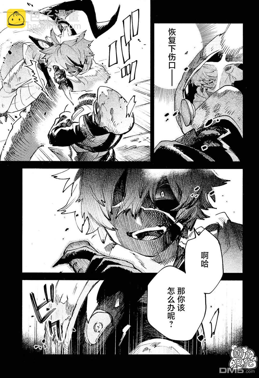 第31话4