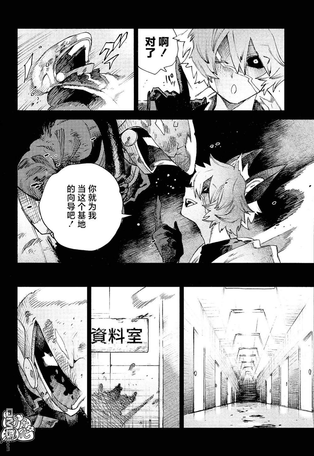 第31话5