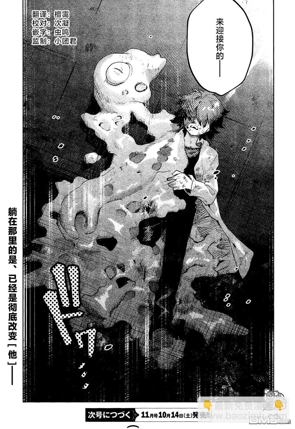 第32话14