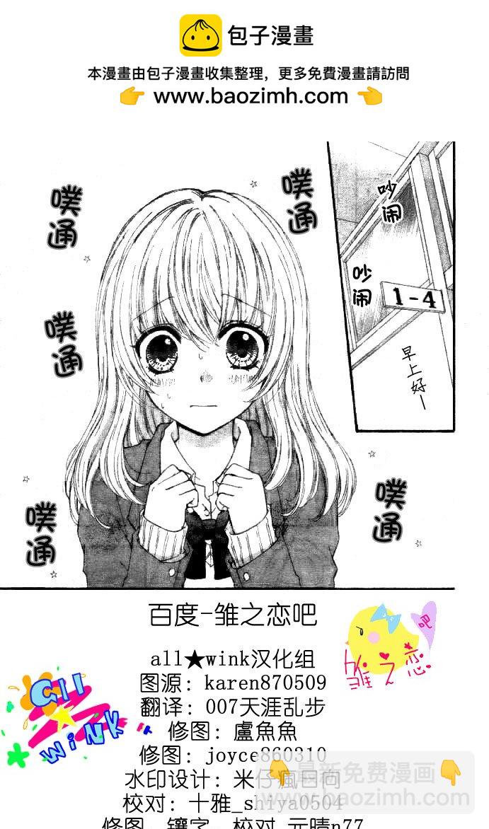 第02话1