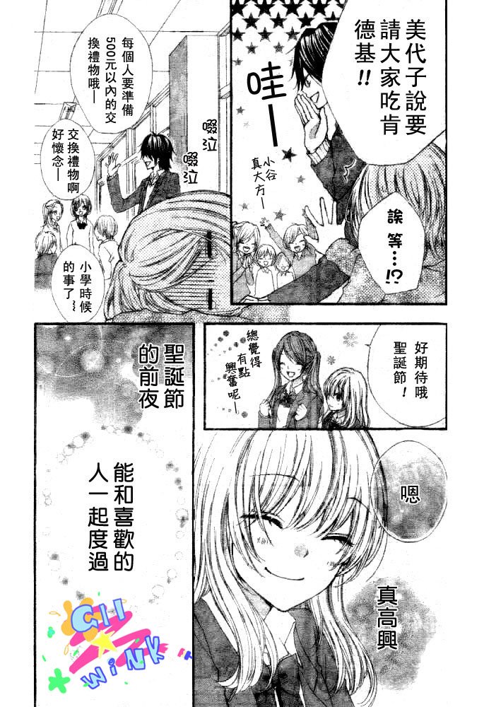 第02话14