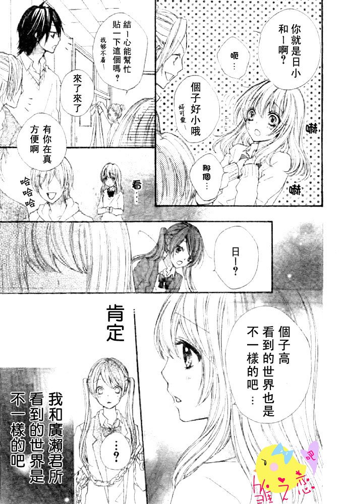 第02话19
