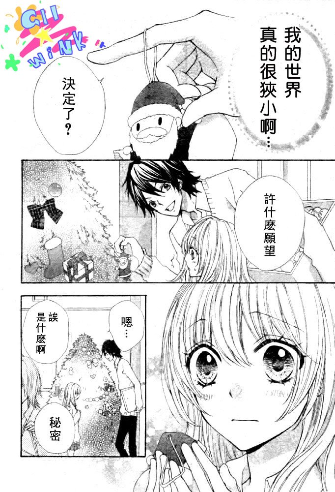 第02话20