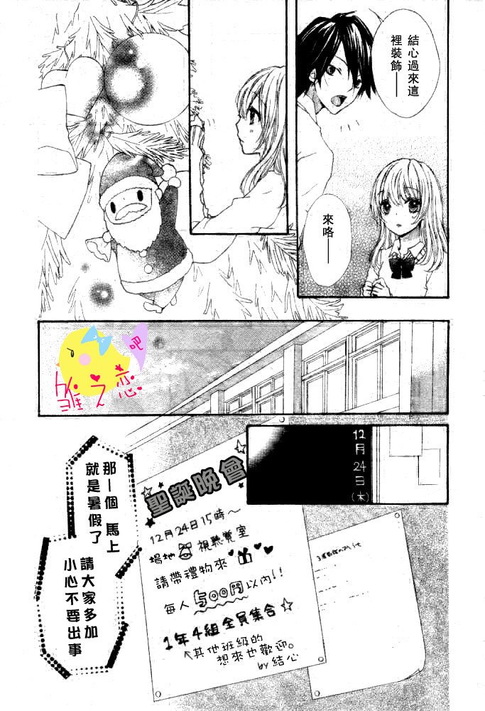 第02话21