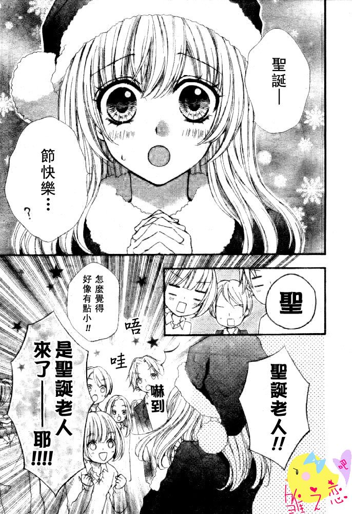 第02话25