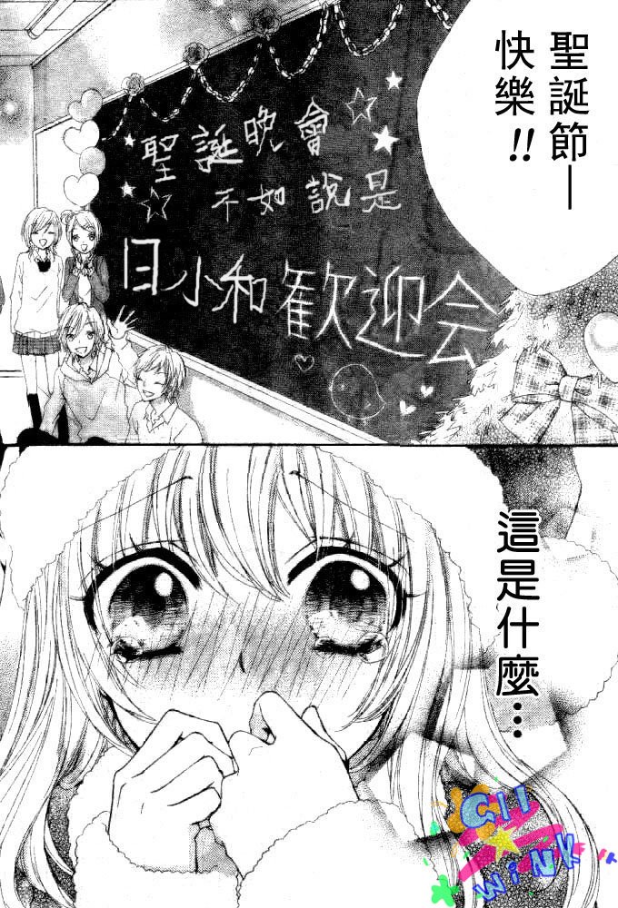 第02话28