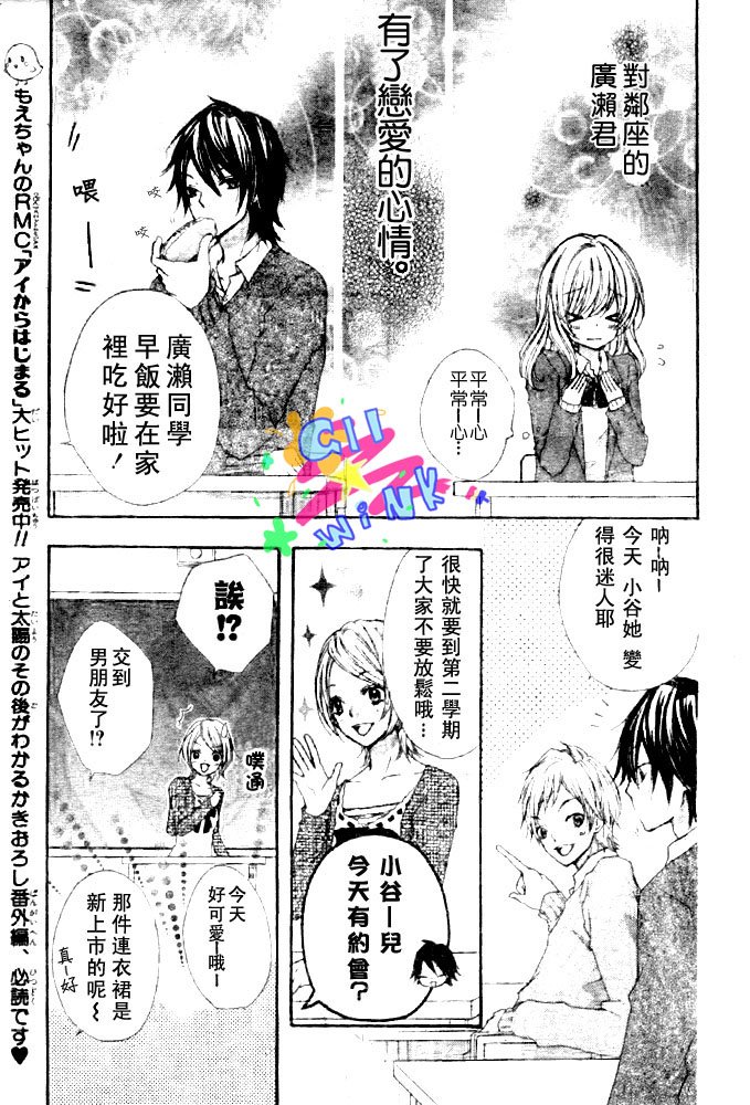 第02话3