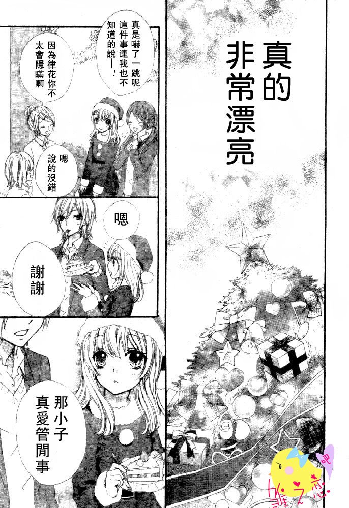第02话31