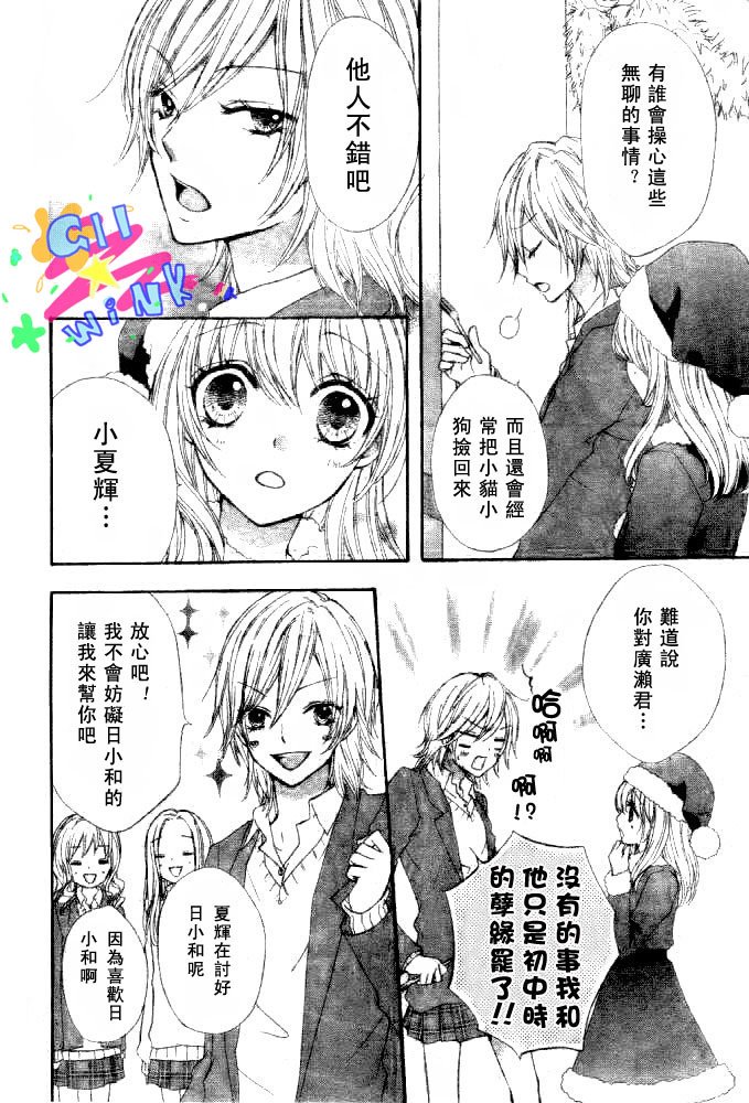 第02话32