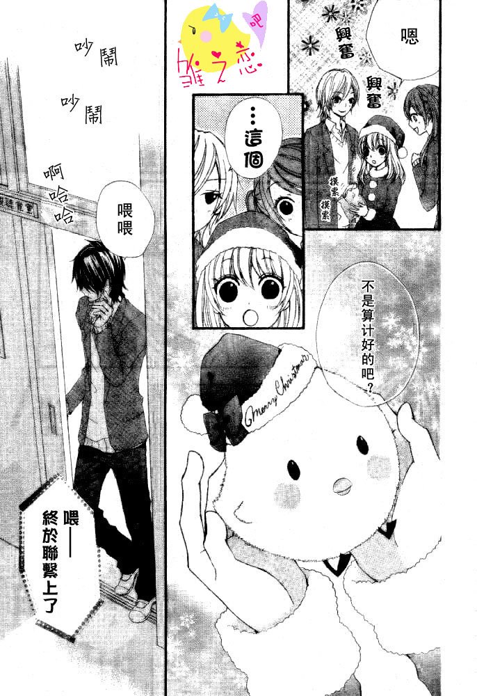 第02话37