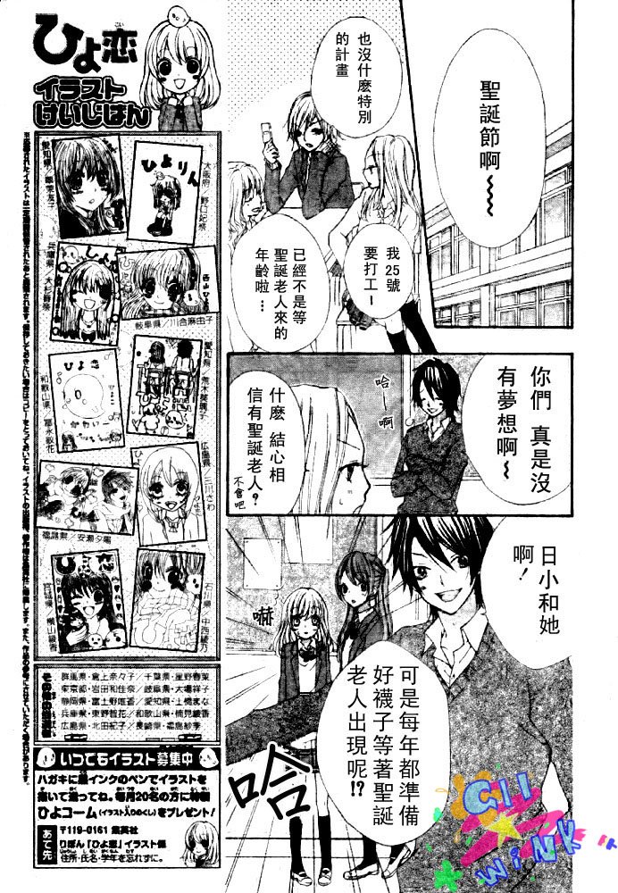 第02话5