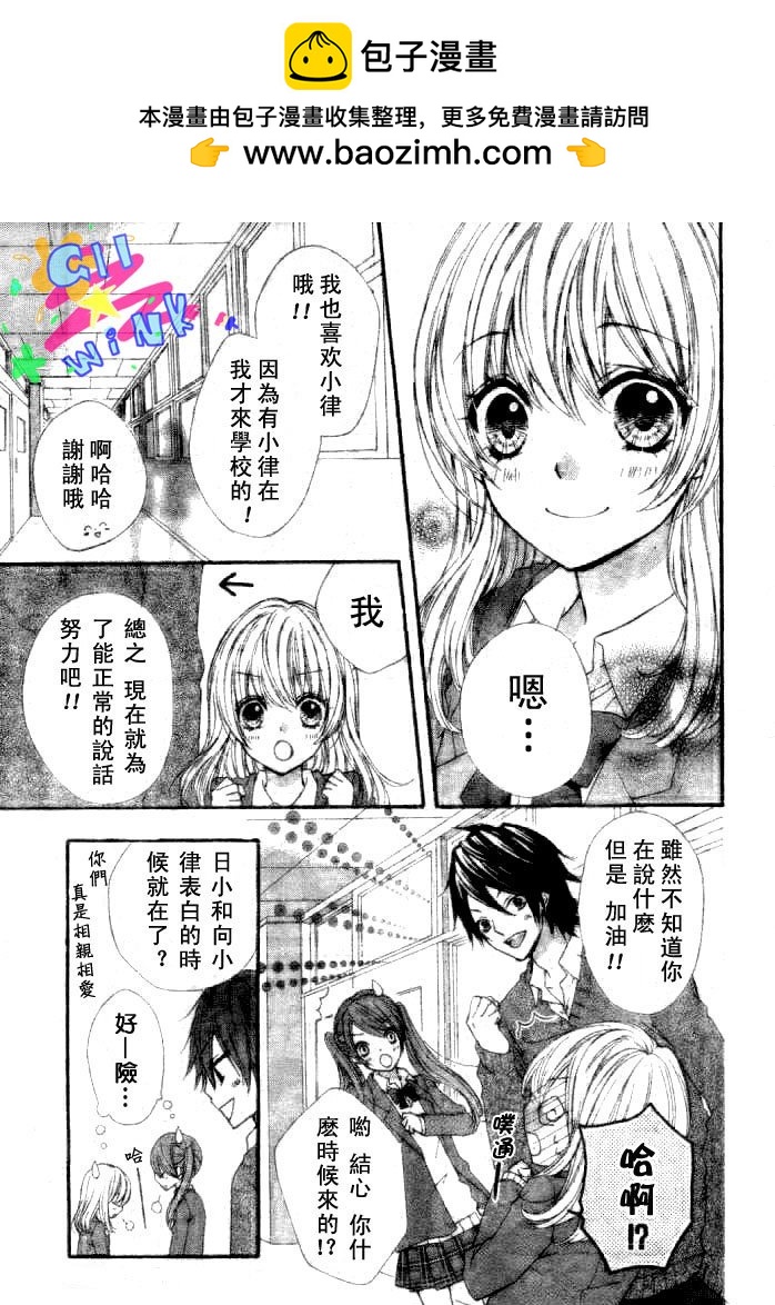 第02话9