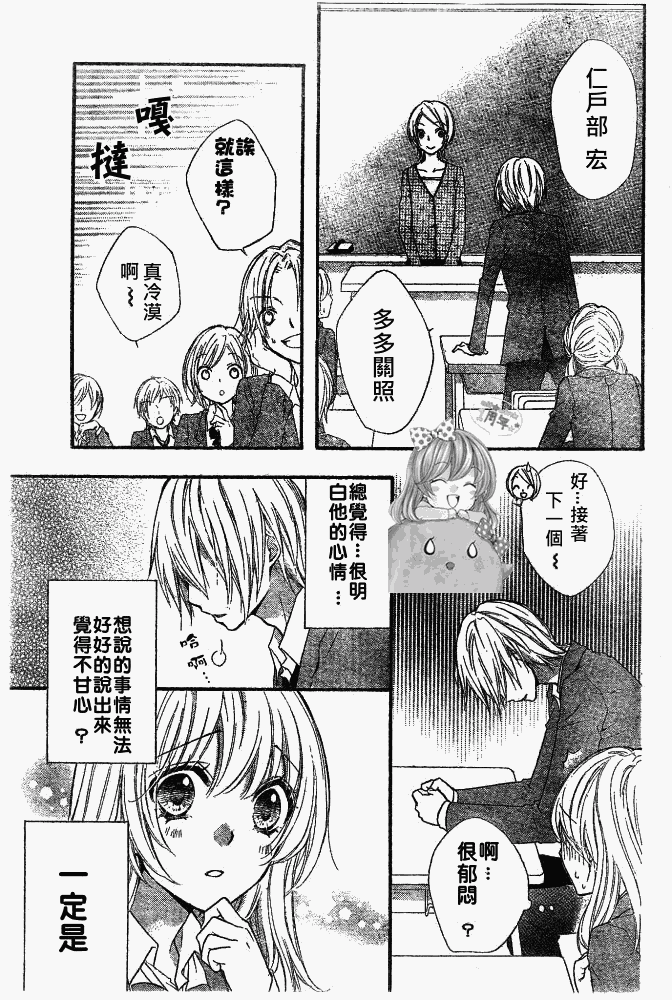 第10话13