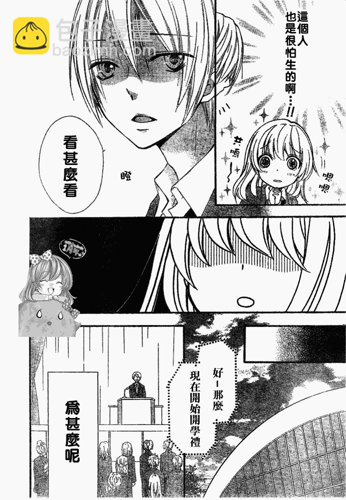 第10话14