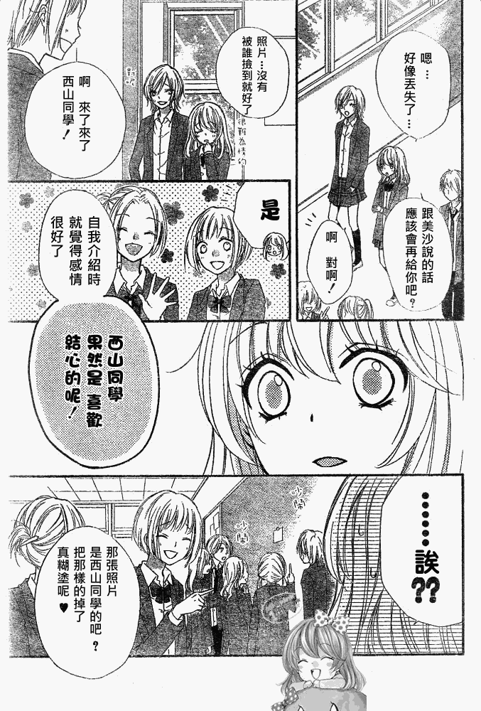 第10话19