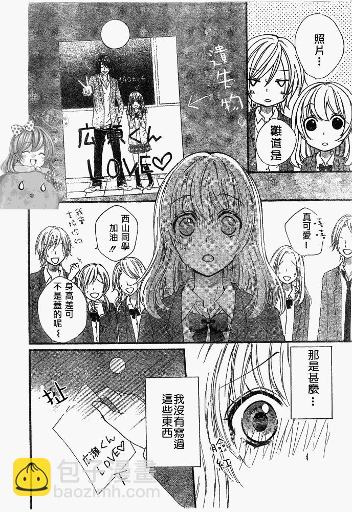 第10话20