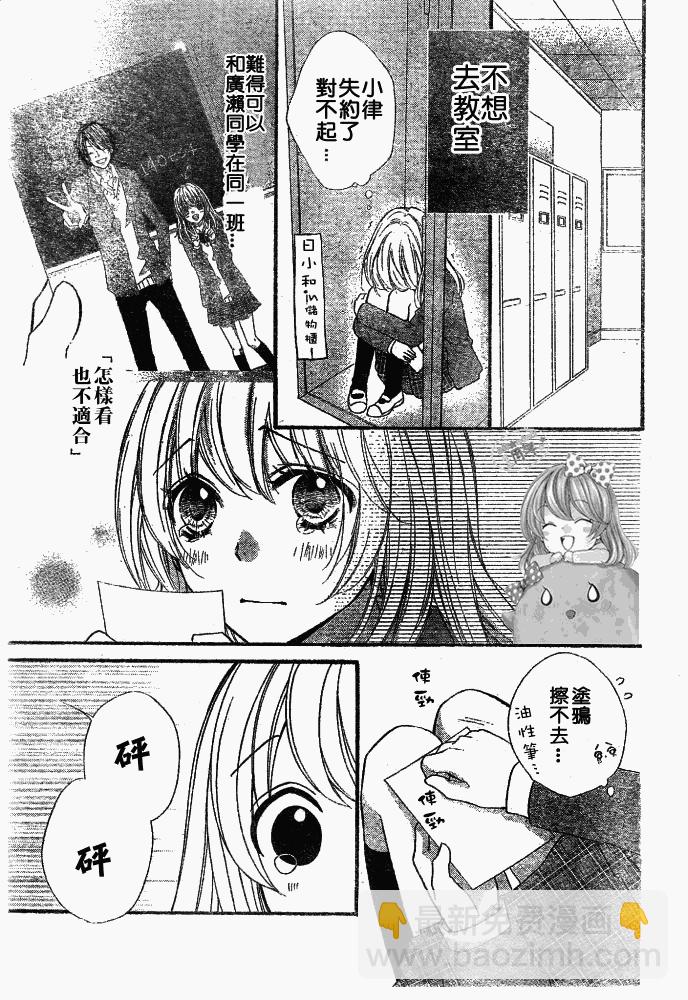 第10话27