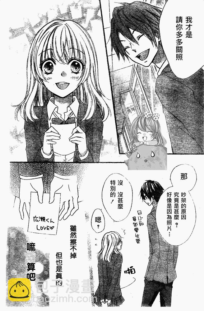 第10话34
