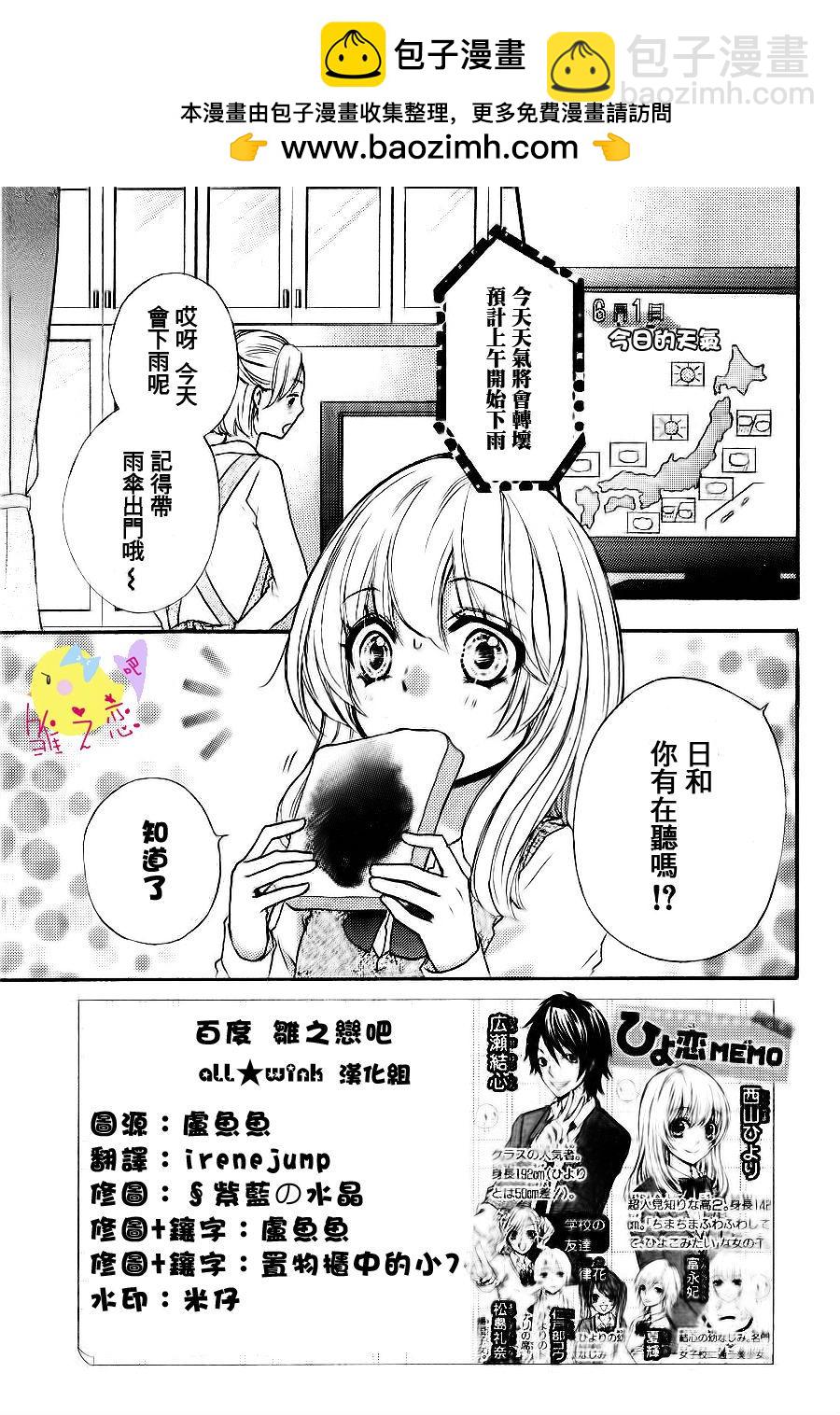 第18话1
