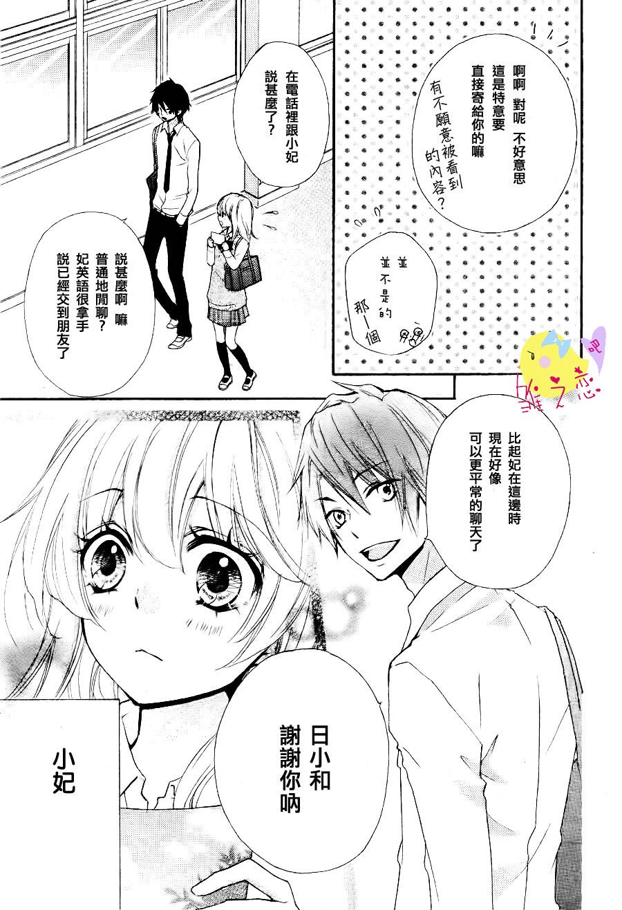 第18话11