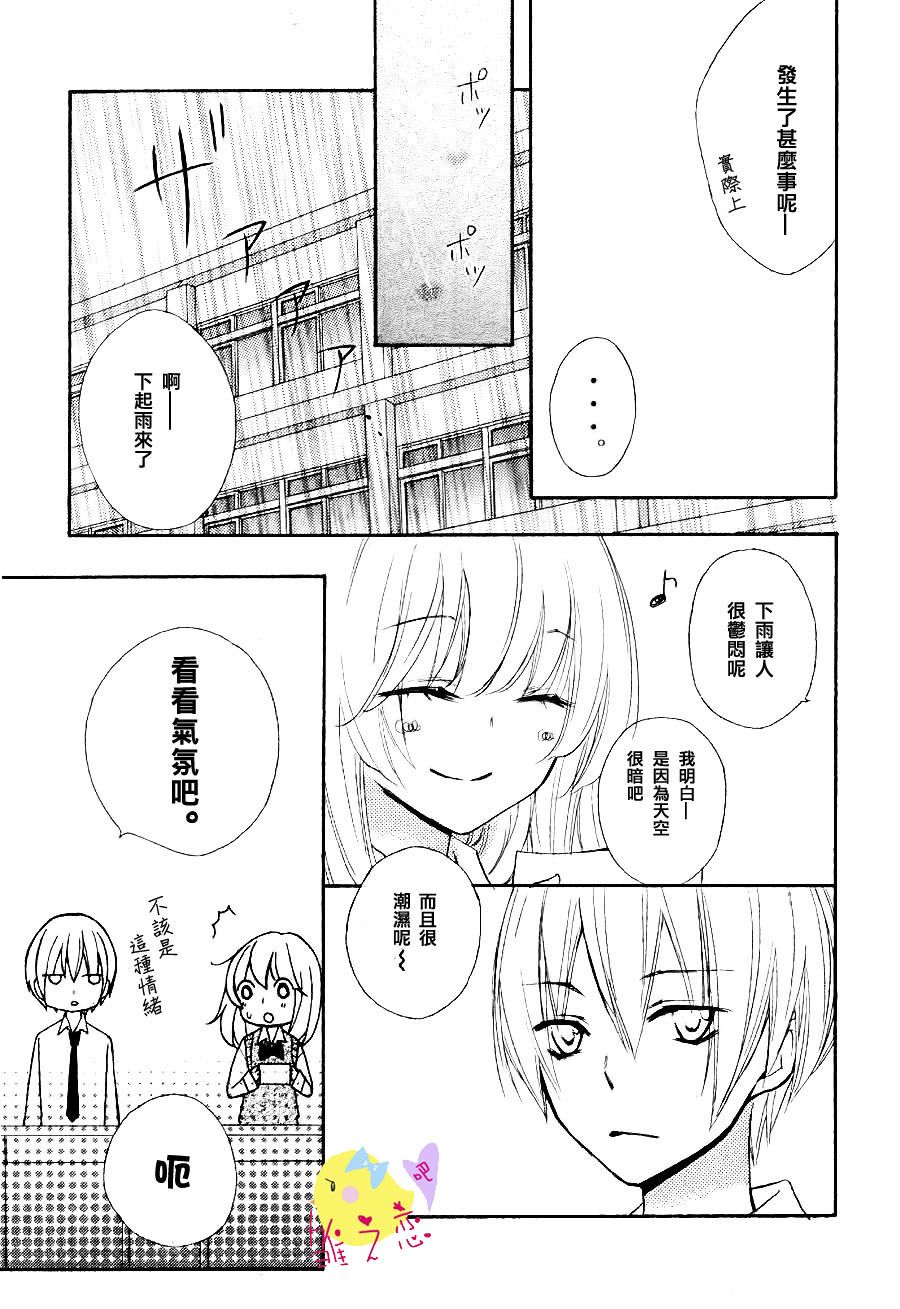 第18话13