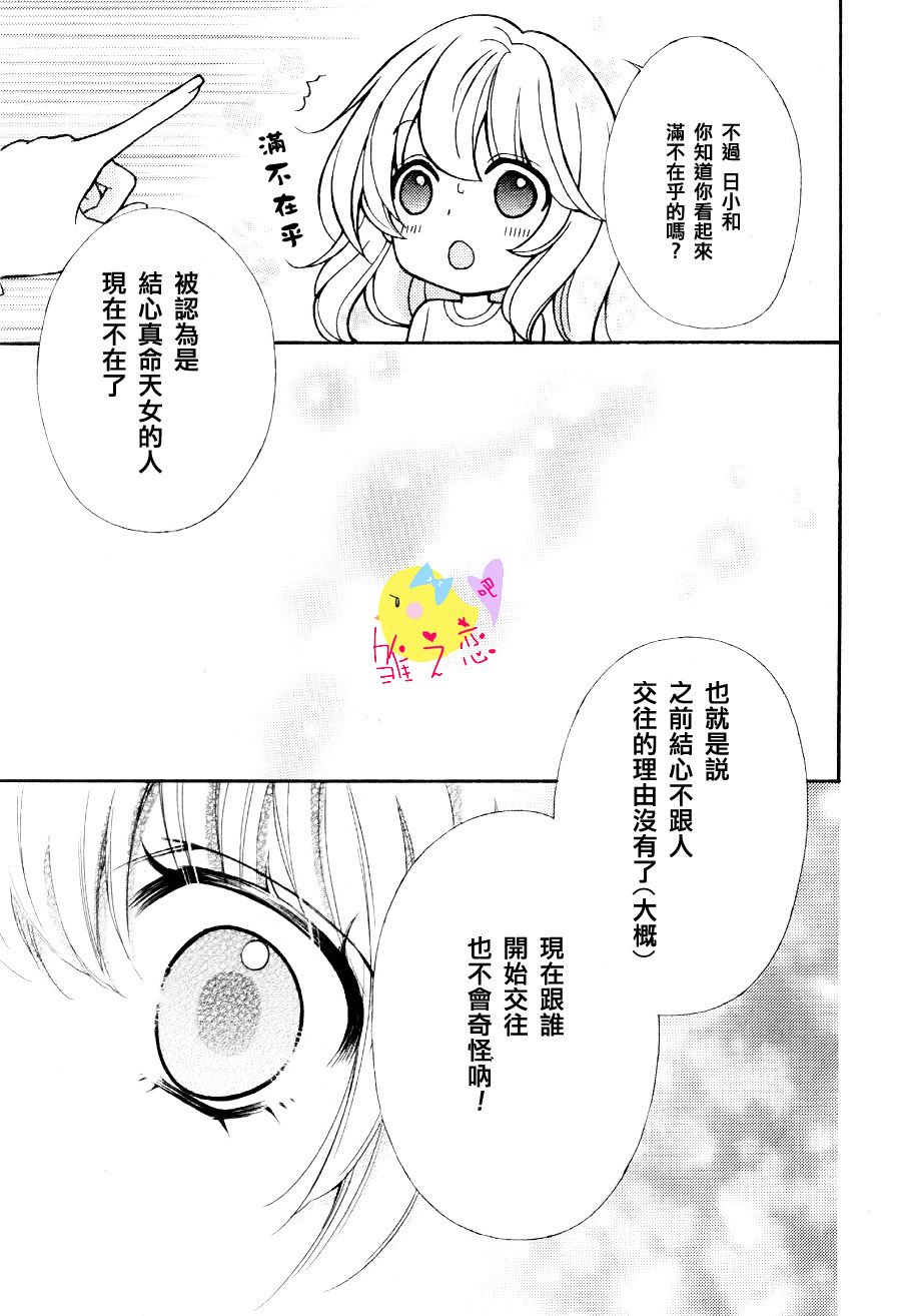 第18话17