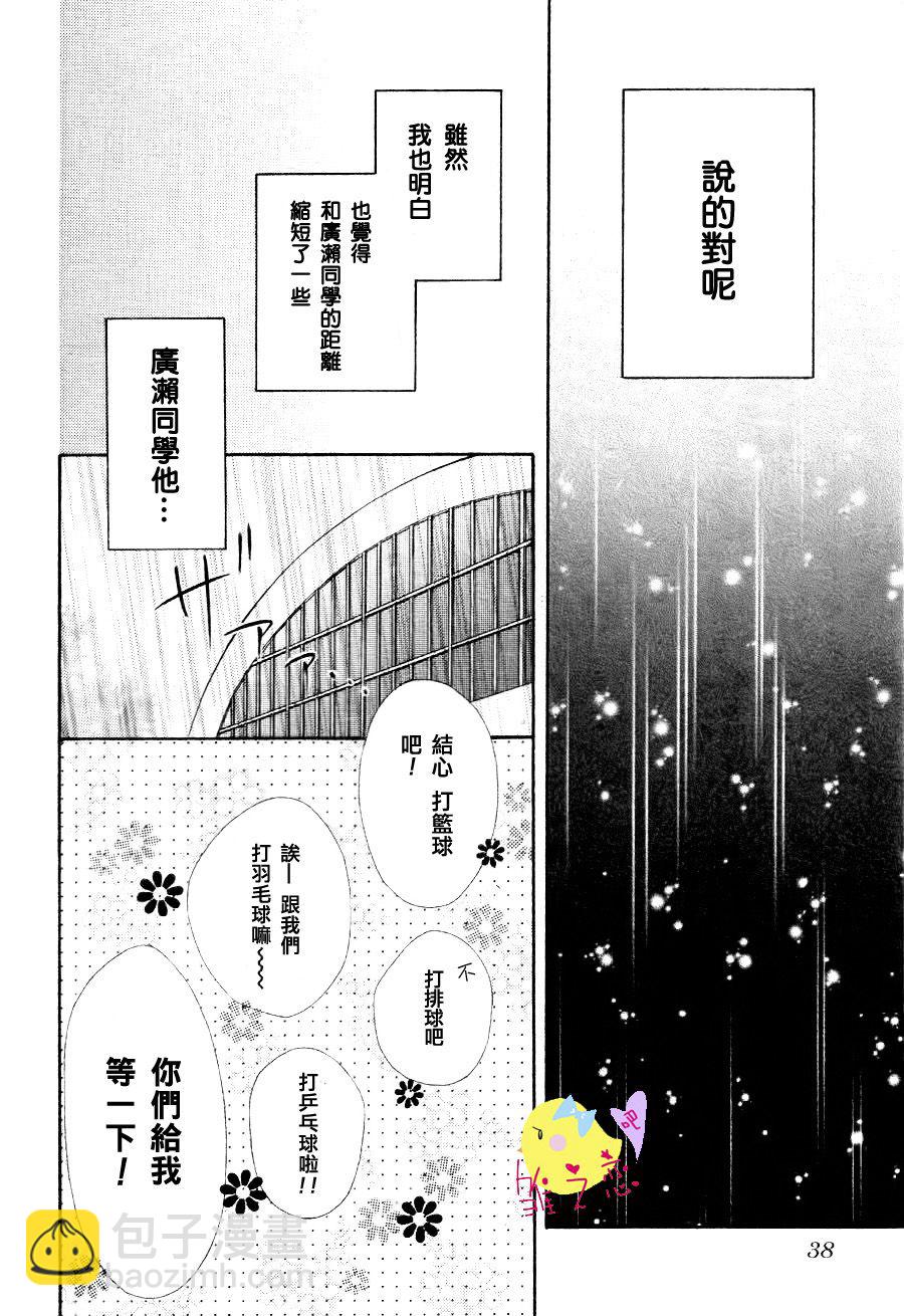 第18话18