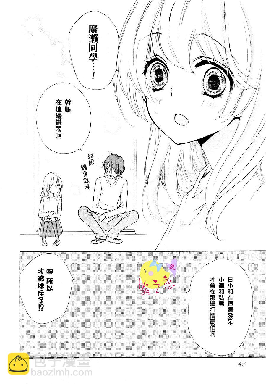 第18话22