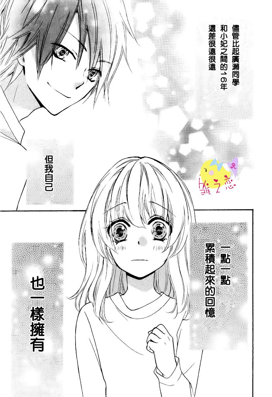 第18话25