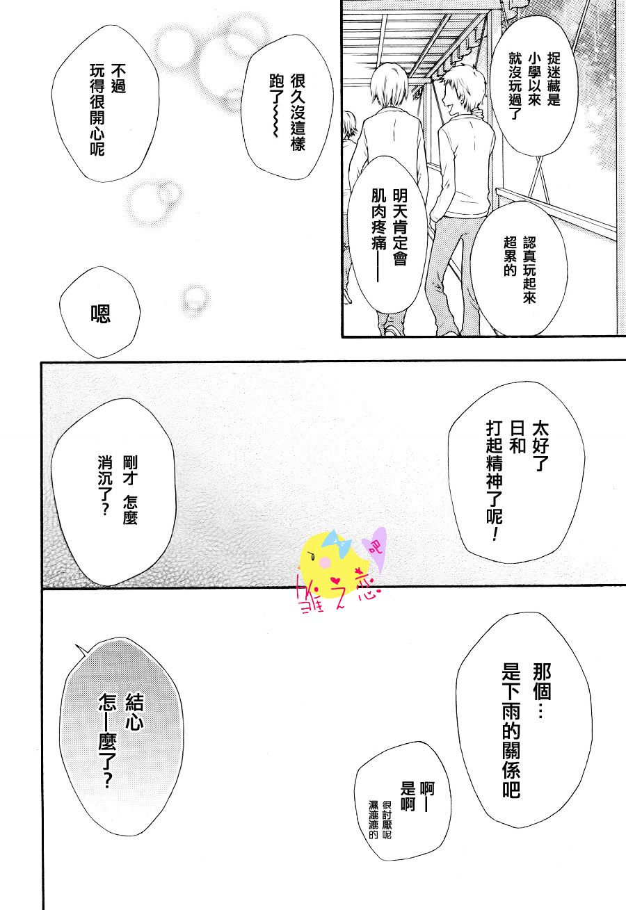 第18话28