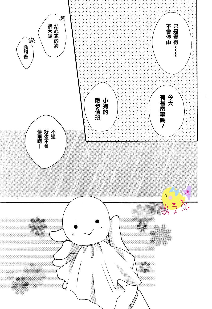 第18话29