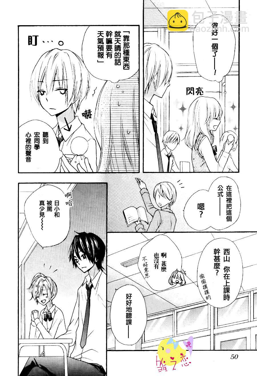 第18话30