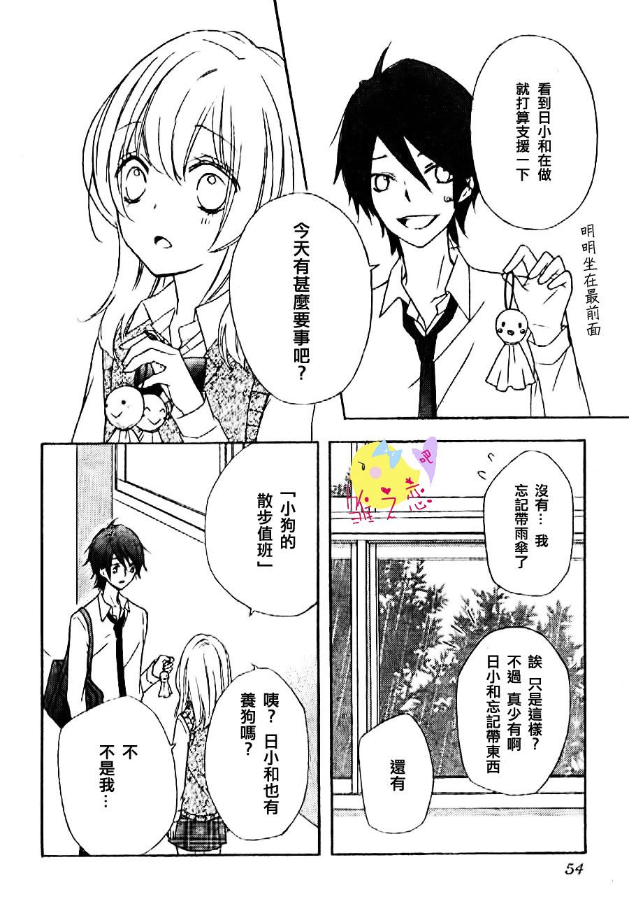 第18话34