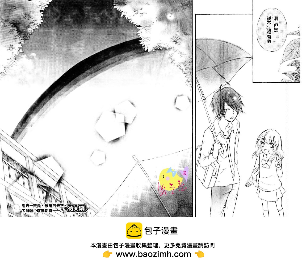 第18话37